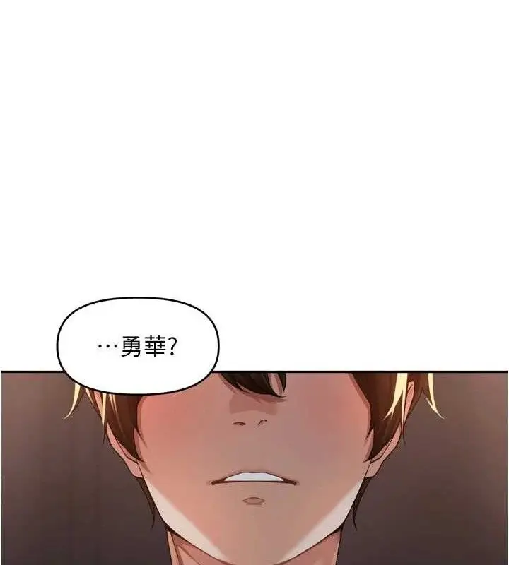 漫画《里长孙子开麦啦》第10话第27张图