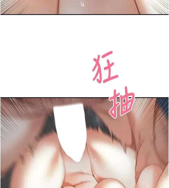 漫画《里长孙子开麦啦》第10话第52张图