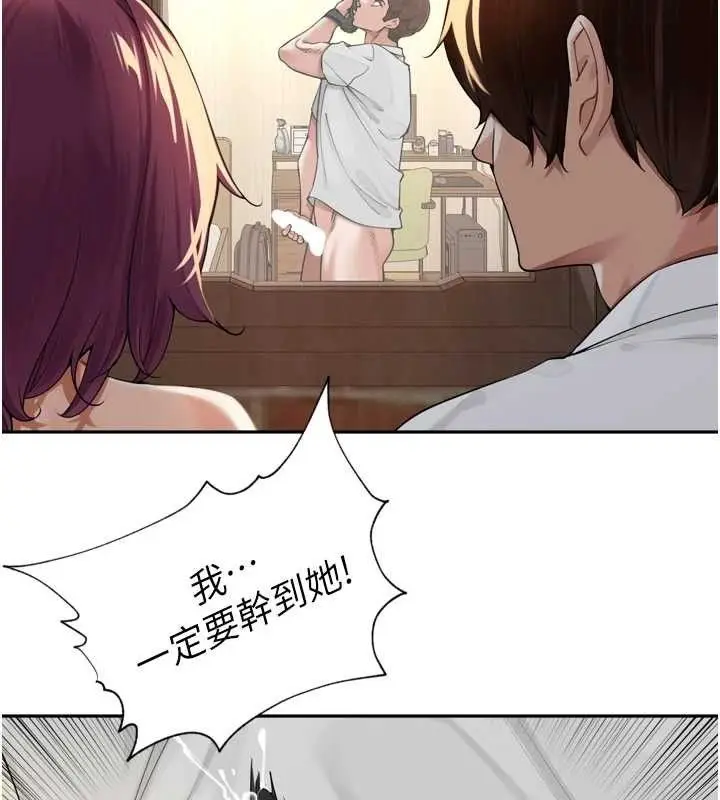 漫画《里长孙子开麦啦》第10话第6张图