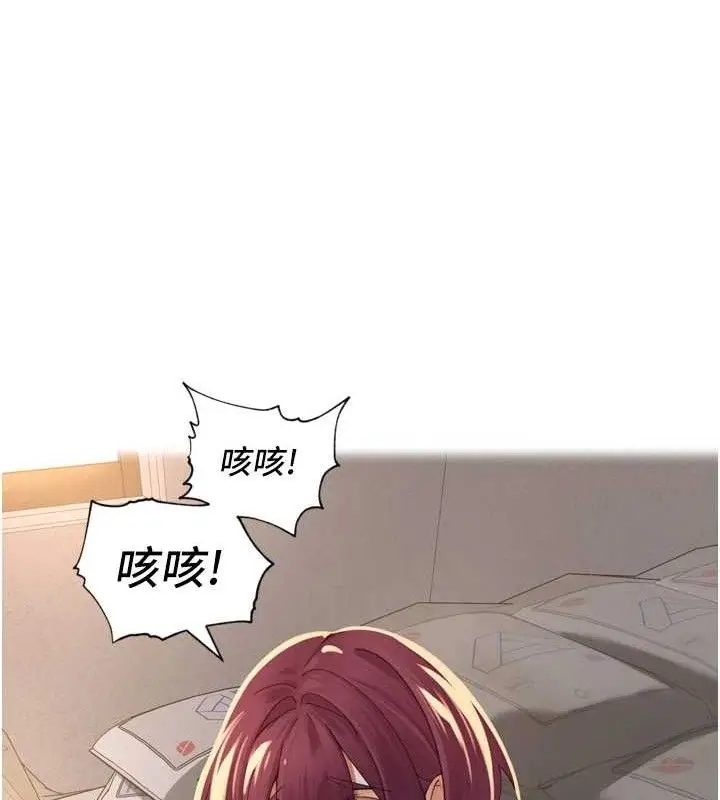 漫画《里长孙子开麦啦》第10话第82张图