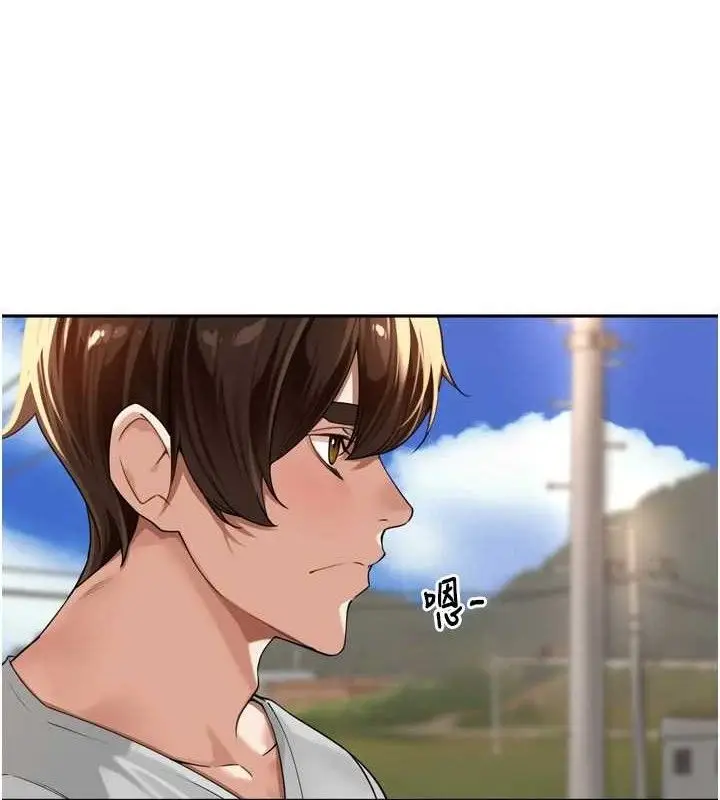 漫画《里长孙子开麦啦》第11话第103张图