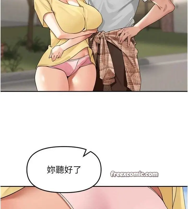 漫画《里长孙子开麦啦》第11话第105张图