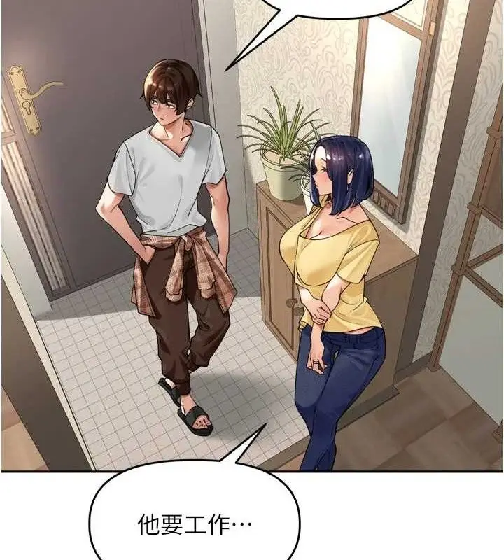 漫画《里长孙子开麦啦》第11话第116张图
