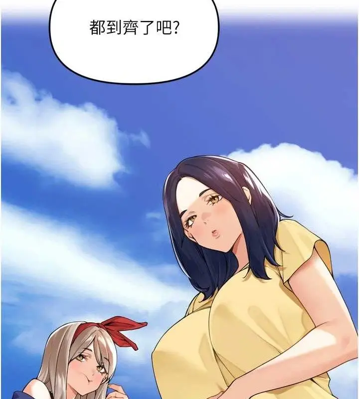 漫画《里长孙子开麦啦》第11话第12张图