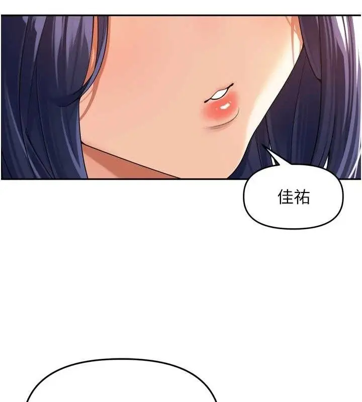 漫画《里长孙子开麦啦》第11话第124张图