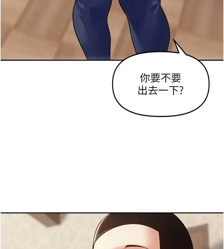 漫画《里长孙子开麦啦》第11话第127张图