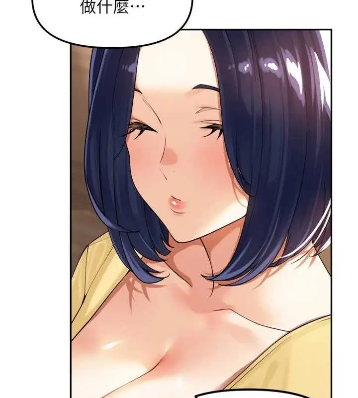 漫画《里长孙子开麦啦》第11话第132张图