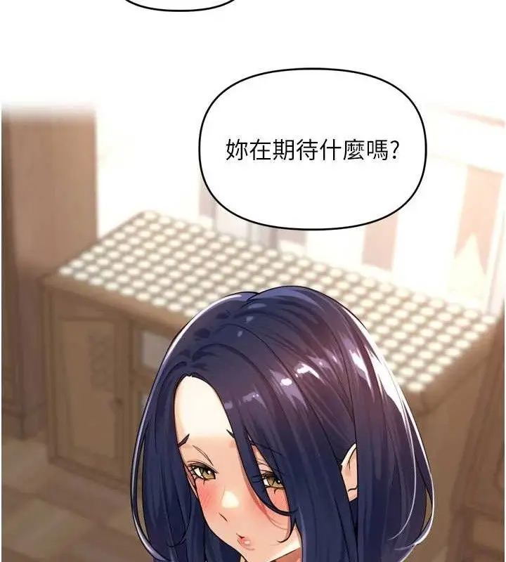 漫画《里长孙子开麦啦》第11话第134张图