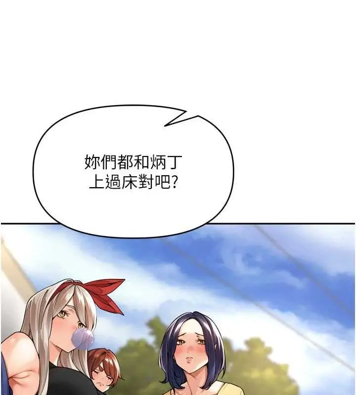 漫画《里长孙子开麦啦》第11话第29张图