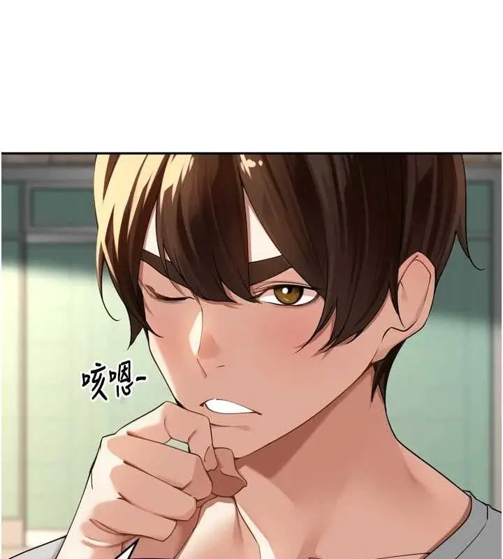 漫画《里长孙子开麦啦》第11话第32张图