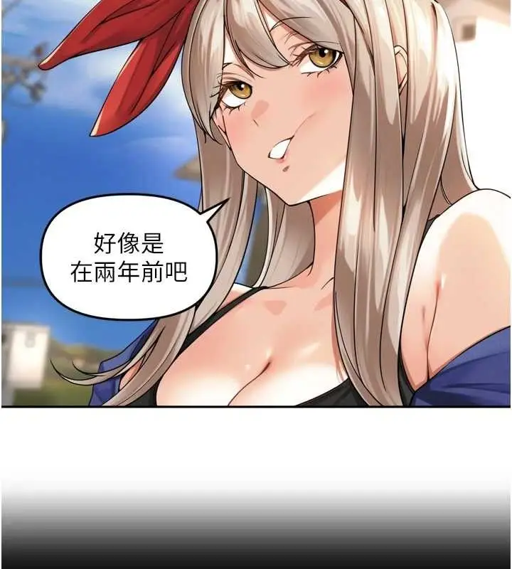漫画《里长孙子开麦啦》第11话第51张图