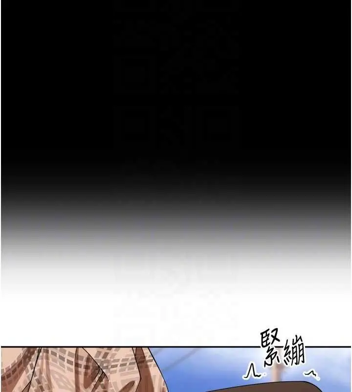漫画《里长孙子开麦啦》第11话第63张图