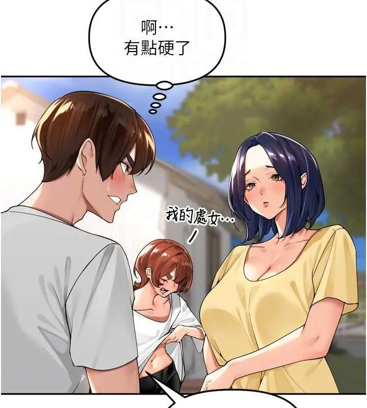 漫画《里长孙子开麦啦》第11话第65张图