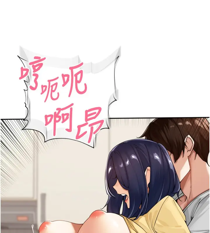 漫画《里长孙子开麦啦》第12话第100张图
