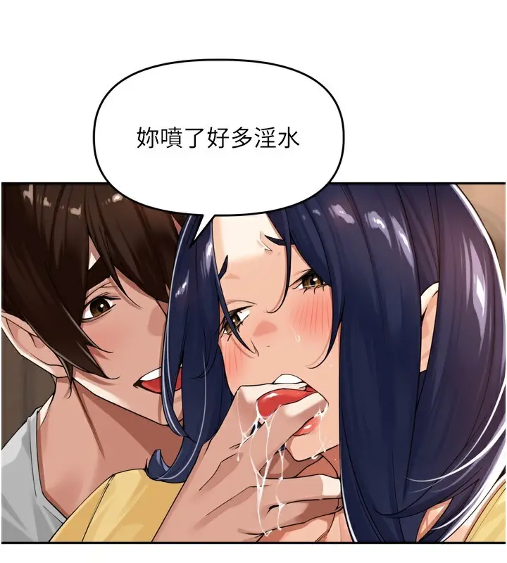 漫画《里长孙子开麦啦》第12话第104张图