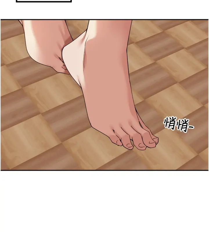 漫画《里长孙子开麦啦》第12话第110张图