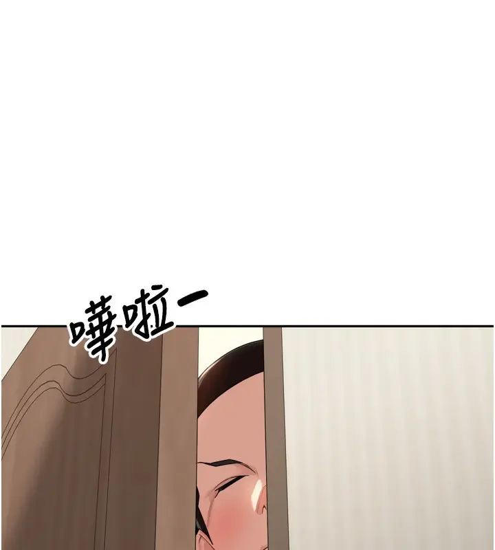漫画《里长孙子开麦啦》第12话第113张图