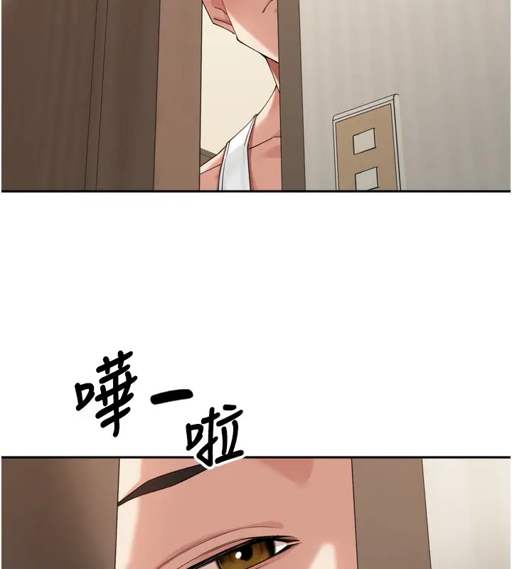 漫画《里长孙子开麦啦》第12话第114张图