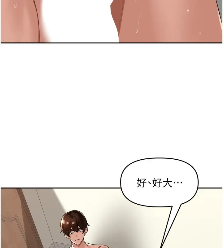 漫画《里长孙子开麦啦》第12话第125张图