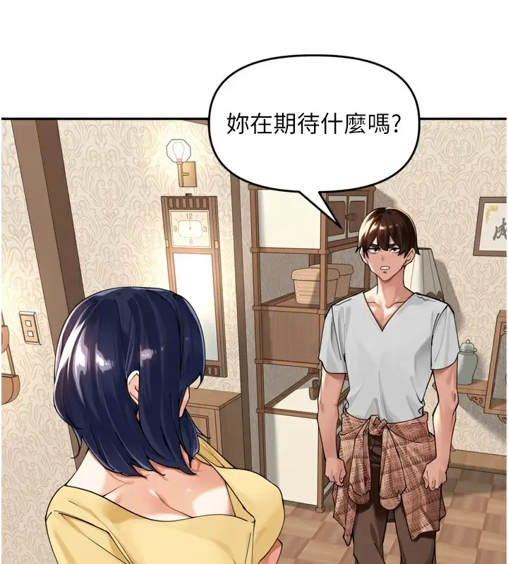 漫画《里长孙子开麦啦》第12话第40张图