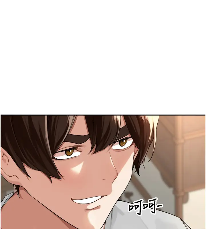漫画《里长孙子开麦啦》第12话第46张图