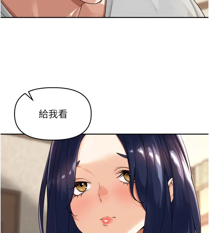 漫画《里长孙子开麦啦》第12话第47张图