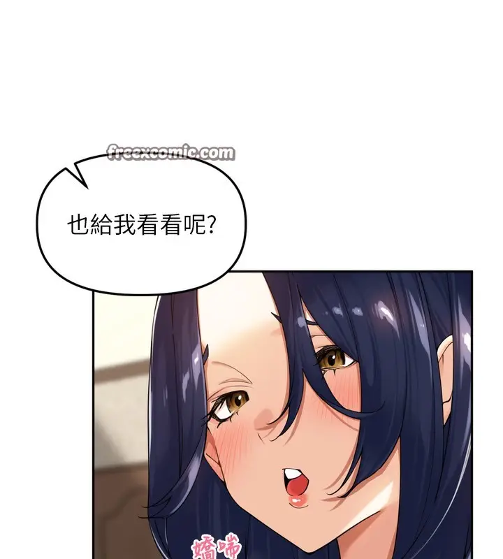 漫画《里长孙子开麦啦》第12话第56张图