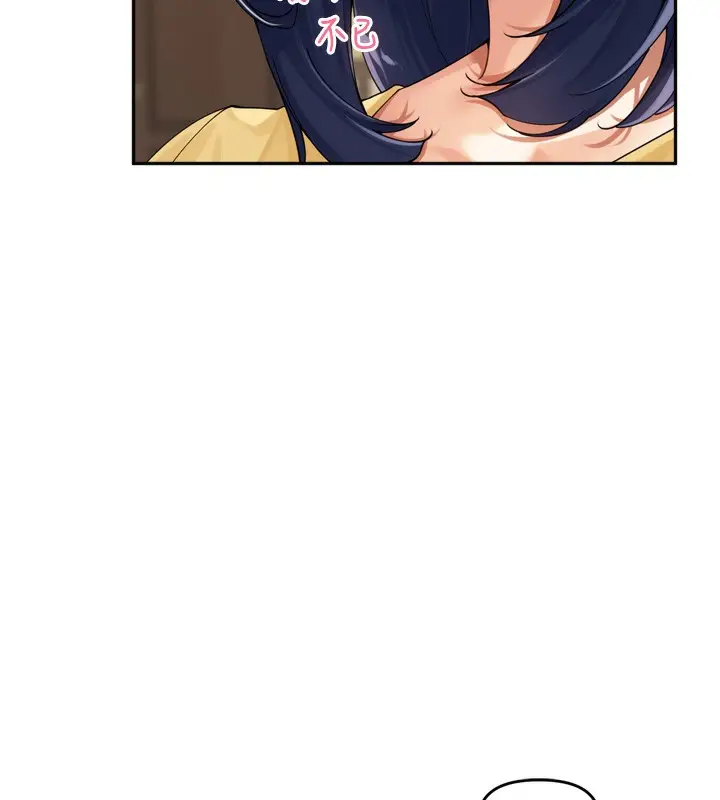 漫画《里长孙子开麦啦》第12话第57张图