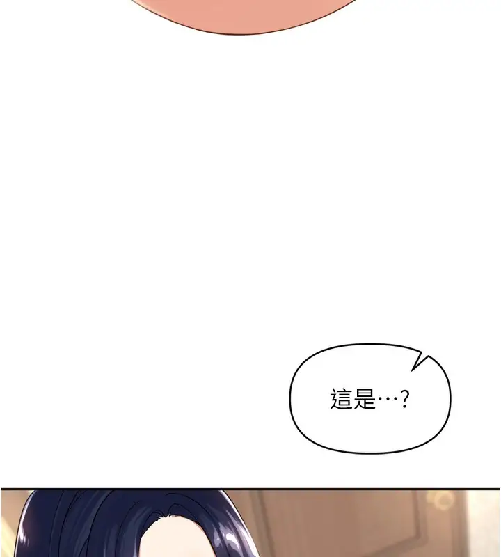 漫画《里长孙子开麦啦》第12话第63张图
