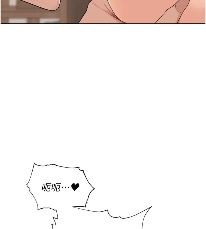 漫画《里长孙子开麦啦》第12话第80张图