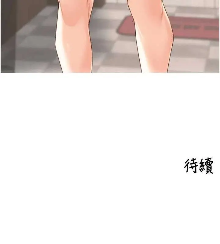 漫画《里长孙子开麦啦》第13话第119张图
