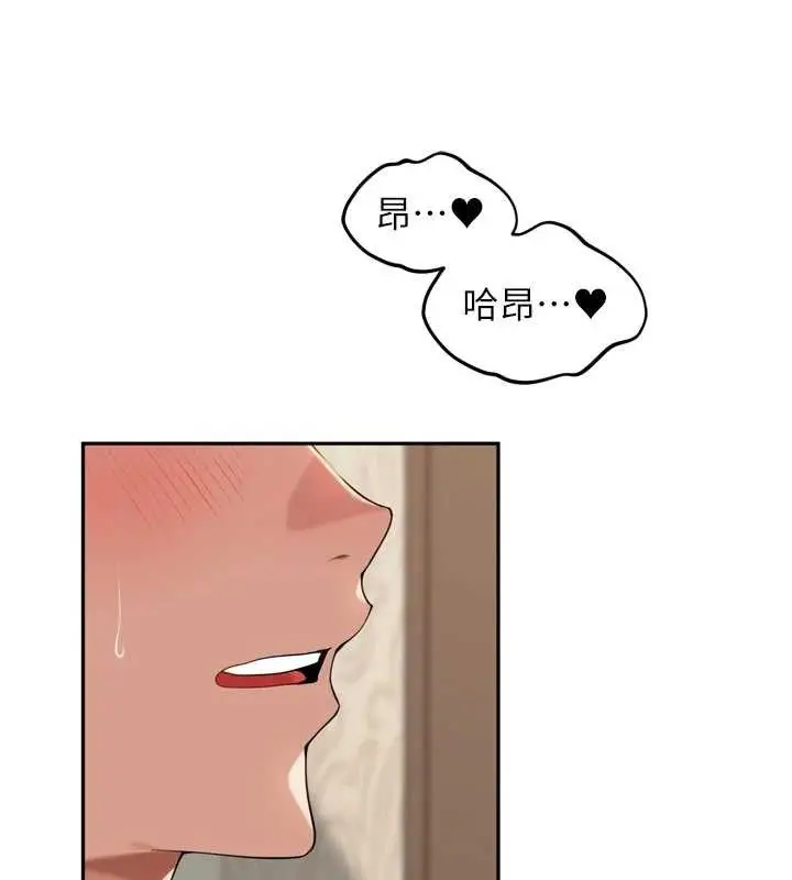 漫画《里长孙子开麦啦》第13话第13张图