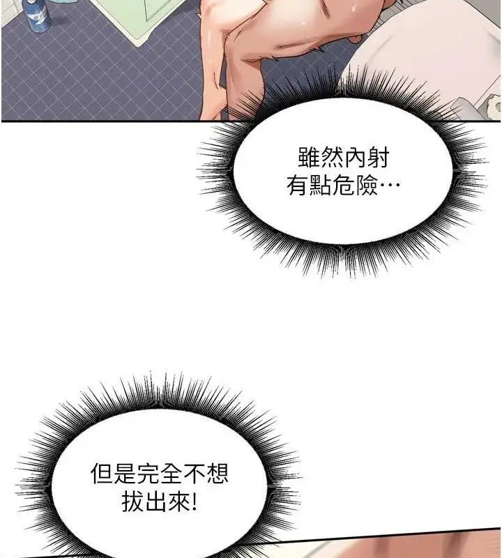 漫画《里长孙子开麦啦》第13话第27张图