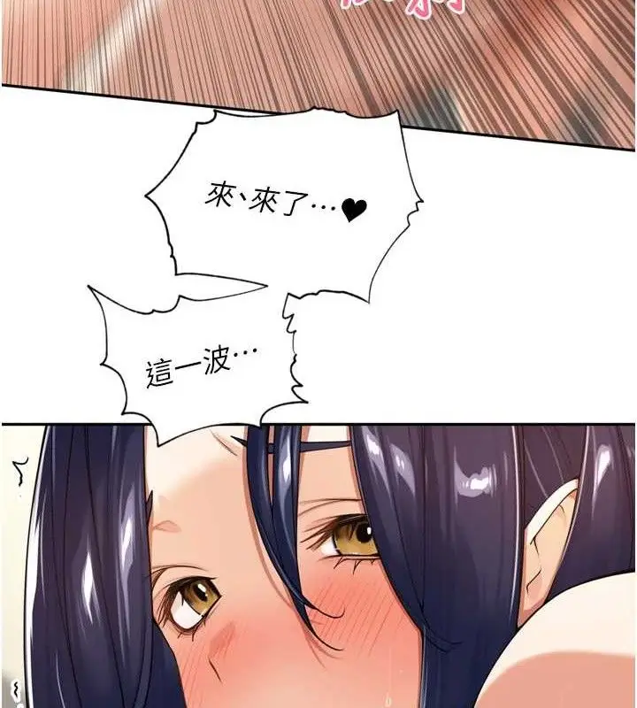 漫画《里长孙子开麦啦》第13话第29张图
