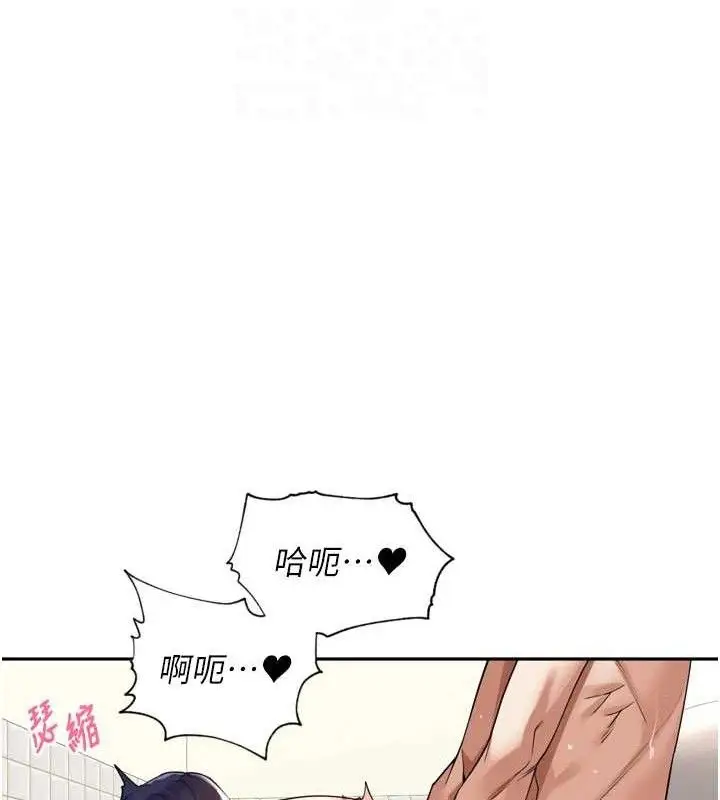 漫画《里长孙子开麦啦》第13话第35张图
