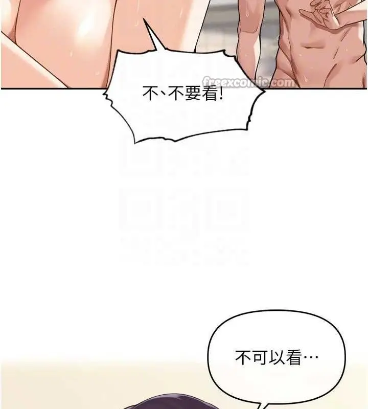 漫画《里长孙子开麦啦》第13话第45张图