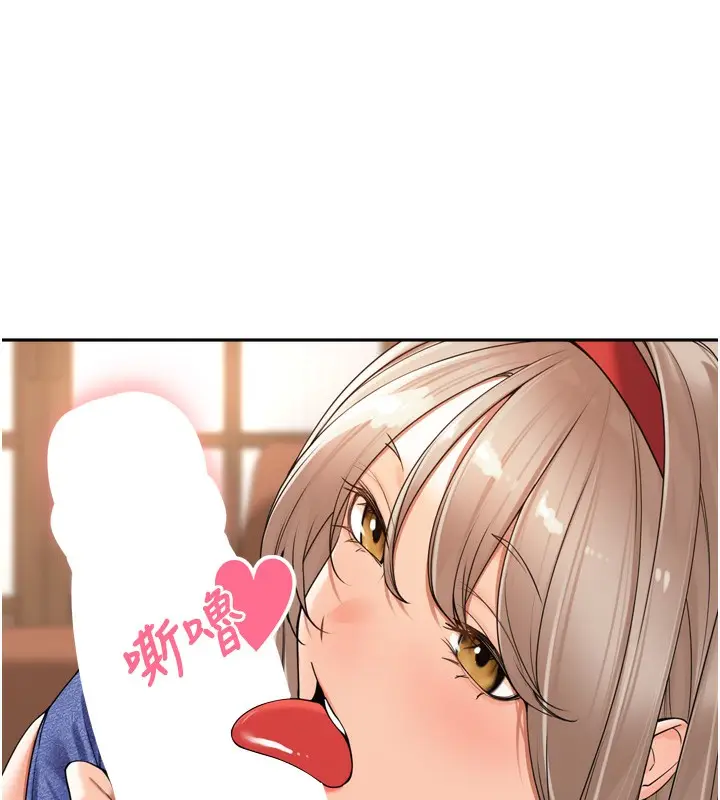 漫画《里长孙子开麦啦》第14话第107张图