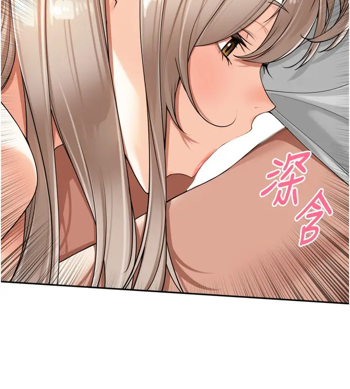 漫画《里长孙子开麦啦》第14话第109张图