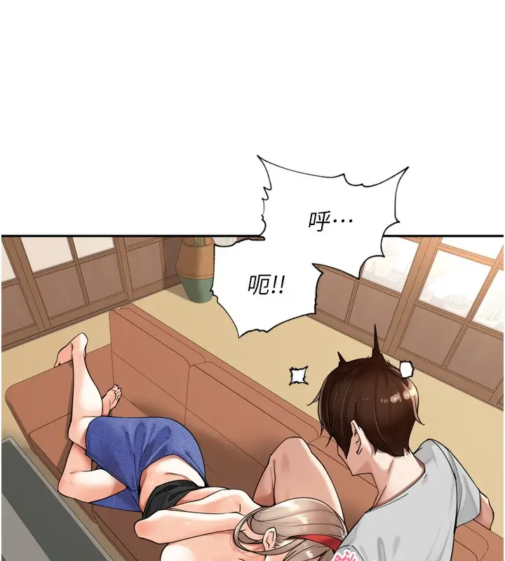 漫画《里长孙子开麦啦》第14话第112张图