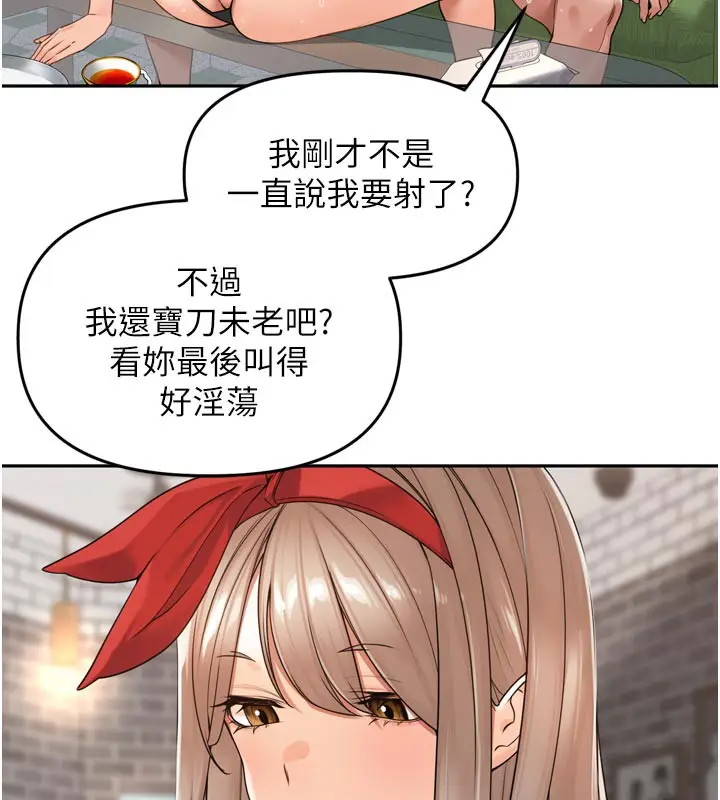 漫画《里长孙子开麦啦》第14话第13张图
