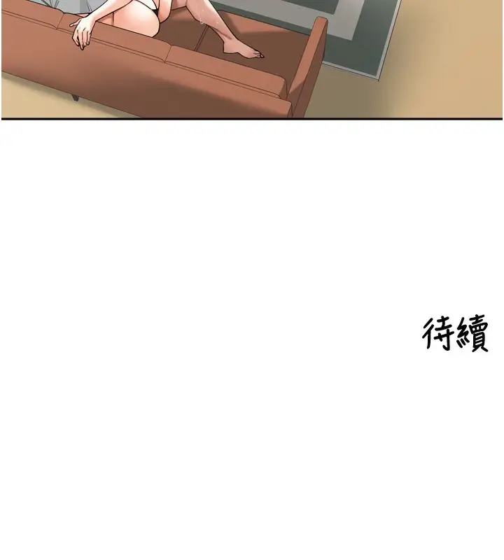 漫画《里长孙子开麦啦》第14话第133张图