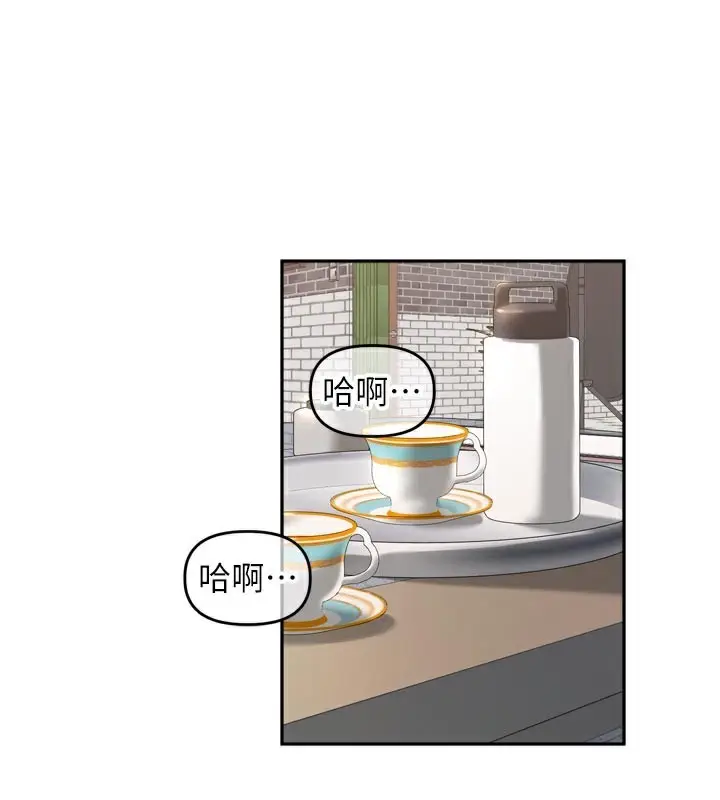 漫画《里长孙子开麦啦》第14话第2张图
