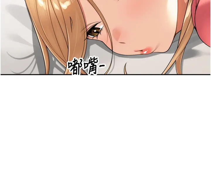 漫画《里长孙子开麦啦》第14话第48张图