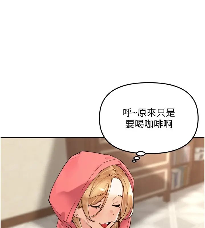 漫画《里长孙子开麦啦》第14话第69张图