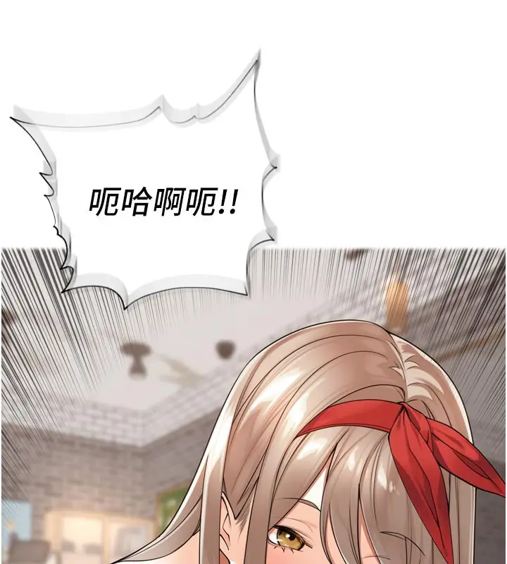 漫画《里长孙子开麦啦》第14话第7张图