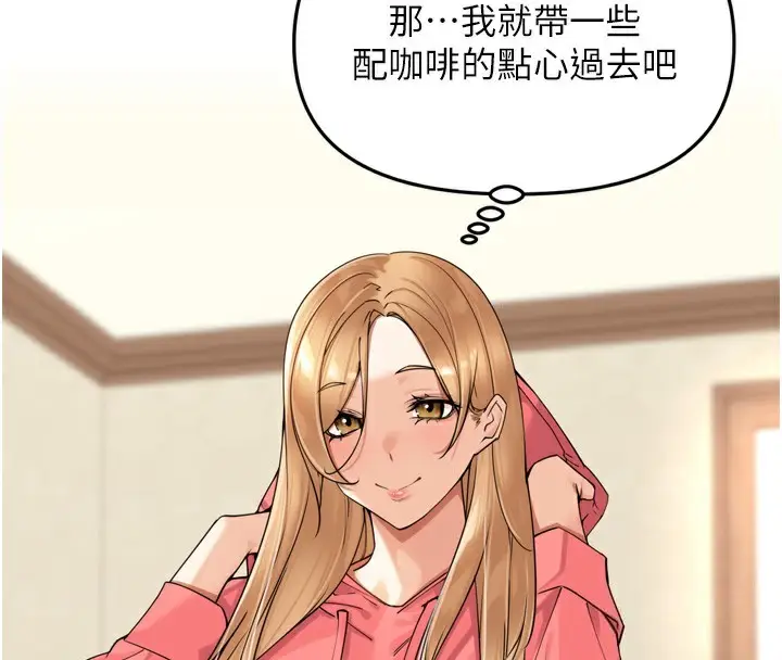 漫画《里长孙子开麦啦》第14话第72张图