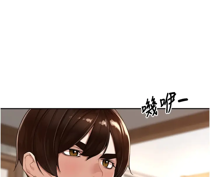 漫画《里长孙子开麦啦》第14话第78张图