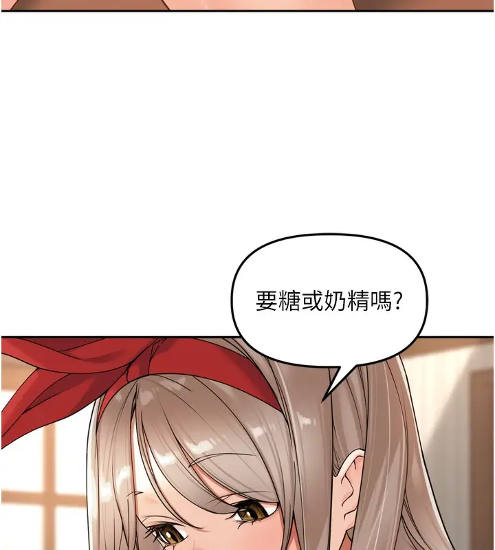 漫画《里长孙子开麦啦》第14话第87张图