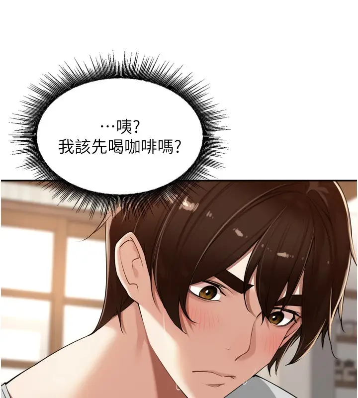 漫画《里长孙子开麦啦》第14话第91张图