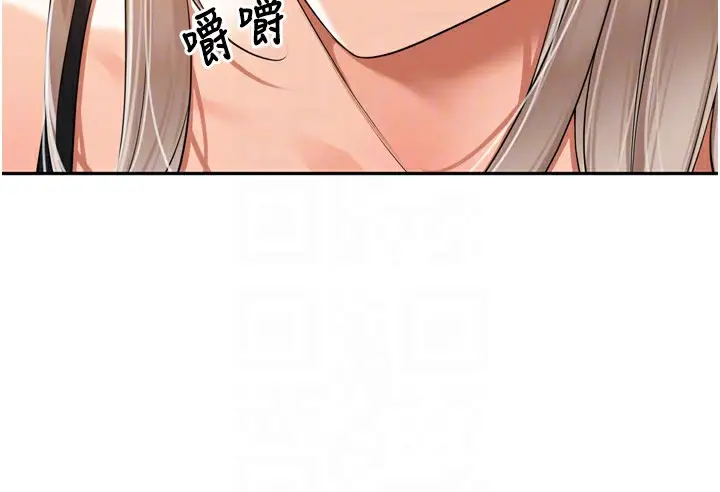 漫画《里长孙子开麦啦》第14话第95张图